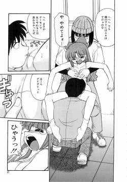 Page 39 of Trouble Poor Girls