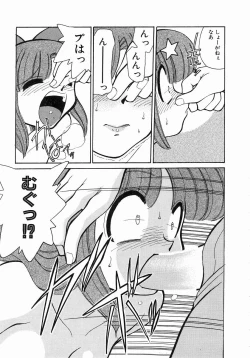 Page 41 of Trouble Poor Girls