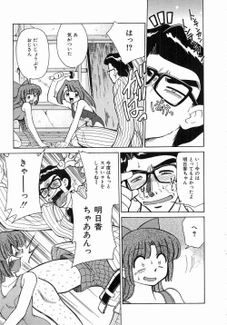 Page 65 of Trouble Poor Girls