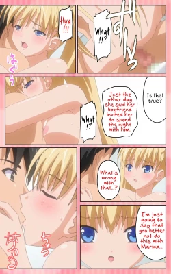 Page 105 of Oni Chichi 1 #1 Konamaiki na Hot Pants Complete Ban  | Demon Father 1#1 Cheeky Girl with Hot Pants Complete