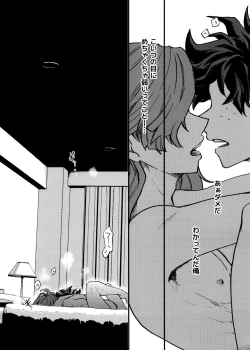 Page 11 of Let me feel you on my...