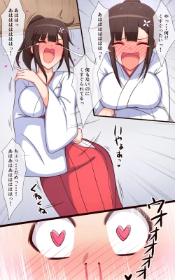 Page 8 of Miko-san no Kusuguri Saimin Himehajime