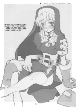 Page 33 of CANDY WRAP append