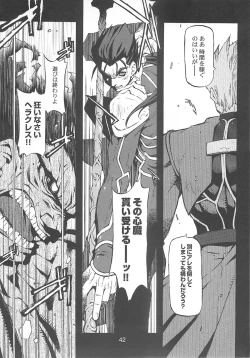 Page 41 of CANDY WRAP append