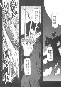 Page 42 of CANDY WRAP append