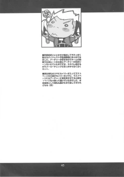 Page 44 of CANDY WRAP append