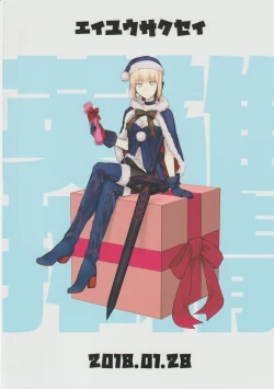 Page 29 of Hero Milking