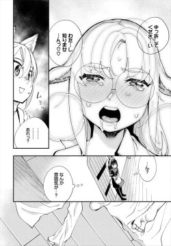 Page 102 of Dascomi Vol.17