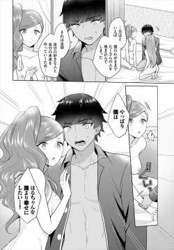 Page 131 of Dascomi Vol.17