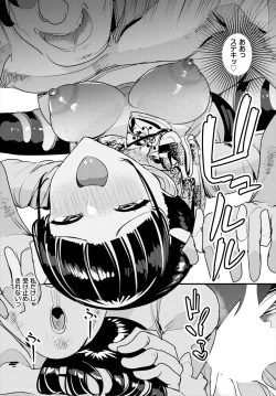 Page 198 of Dascomi Vol.17