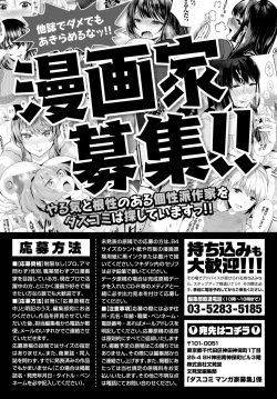 Page 238 of Dascomi Vol.17