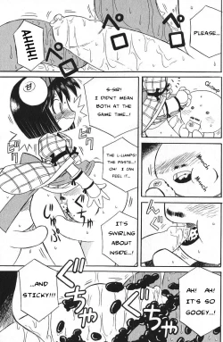 Page 15 of Kyakuyose Pants | Crowd Pulling Pants