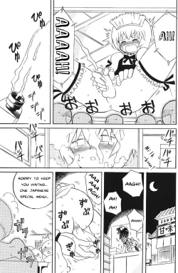 Page 19 of Kyakuyose Pants | Crowd Pulling Pants