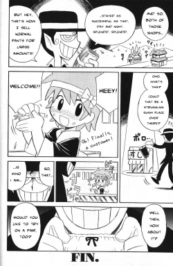 Page 24 of Kyakuyose Pants | Crowd Pulling Pants