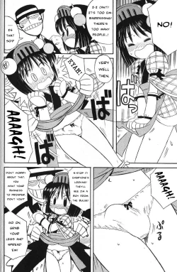 Page 6 of Kyakuyose Pants | Crowd Pulling Pants