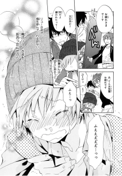 Page 100 of Aijin Senzoku Ecstasy