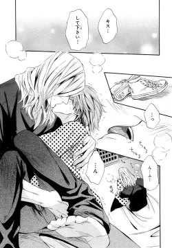 Page 130 of Aijin Senzoku Ecstasy