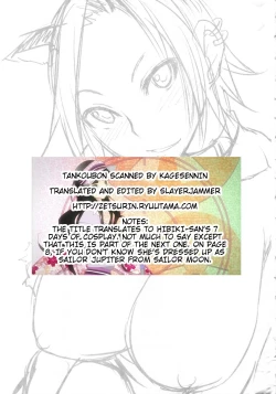 Page 11 of Nama Purin7 & 11