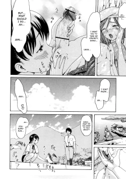 Page 175 of Young Wife Liberation Zone