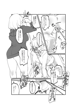 Page 7 of Yurufuwa S Buka Majime na M Joushi no Cli Choukyou