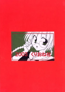 Page 30 of MYUU MUSUME. 3