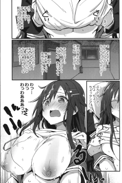 Page 10 of Pitch around!