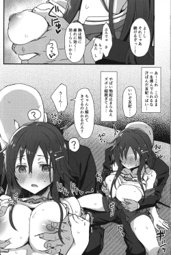 Page 11 of Pitch around!