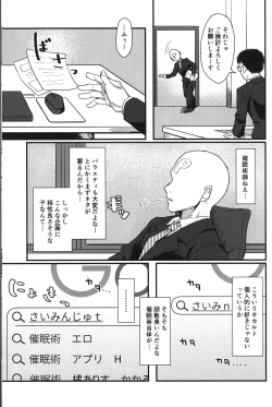 Page 2 of Pitch around!