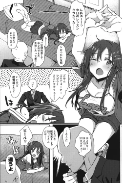 Page 4 of Pitch around!