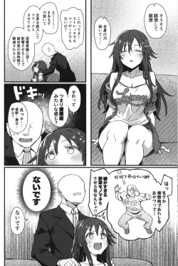 Page 5 of Pitch around!