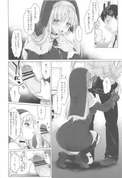 Page 33 of Idol V wa Boku no SeFri Soushuuhen