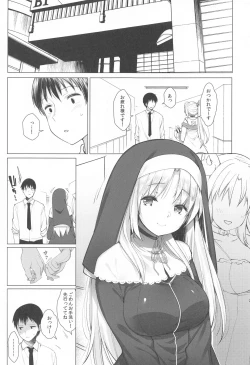 Page 36 of Idol V wa Boku no SeFri Soushuuhen
