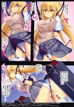 Page 5 of Chounouryokusha Shokuhou Misaki Jinmon Chousho