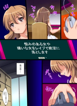 Page 4 of Yokubou Kaiki Dai 409 Shou