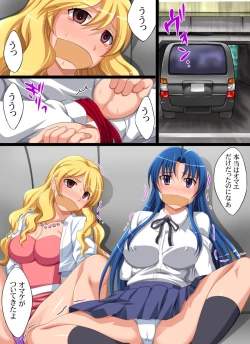 Page 9 of Yokubou Kaiki Dai 409 Shou