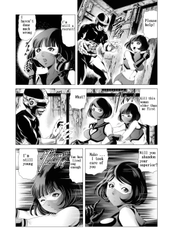 Page 13 of Female combatant's dripping