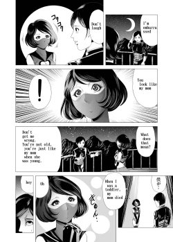 Page 19 of Female combatant's dripping