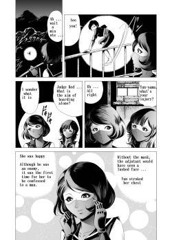 Page 23 of Female combatant's dripping