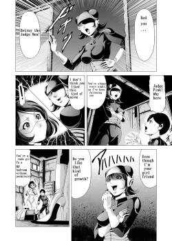 Page 25 of Female combatant's dripping