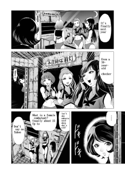 Page 3 of Female combatant's dripping