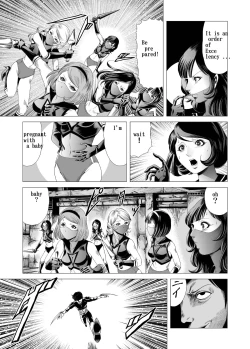 Page 40 of Female combatant's dripping