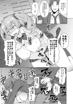 Page 23 of Inmon Koubi Appli chapter2