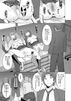 Page 35 of Inmon Koubi Appli chapter2