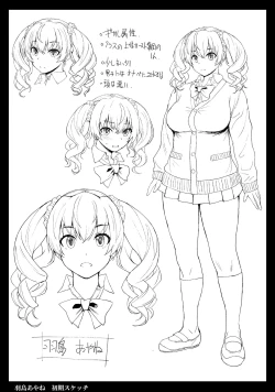 Page 37 of Inmon Koubi Appli chapter2