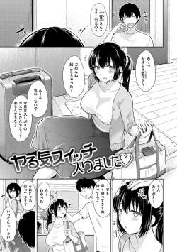 Page 100 of Momoiro Drop - sweet drop candy