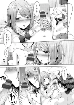 Page 13 of Momoiro Drop - sweet drop candy