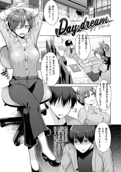 Page 140 of Momoiro Drop - sweet drop candy