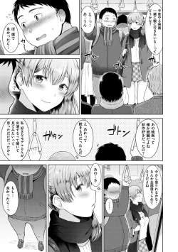 Page 47 of Momoiro Drop - sweet drop candy