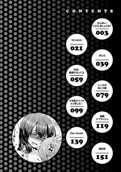 Page 4 of Momoiro Drop - sweet drop candy