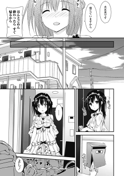 Page 21 of Kanrichuu no Sore wo Shibatte Agetai